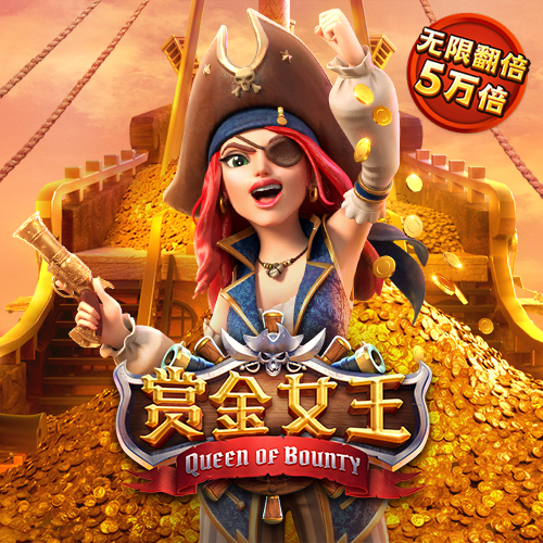pg模拟器试玩入口