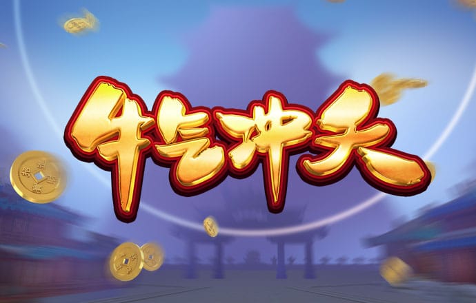 新黄金城xhj