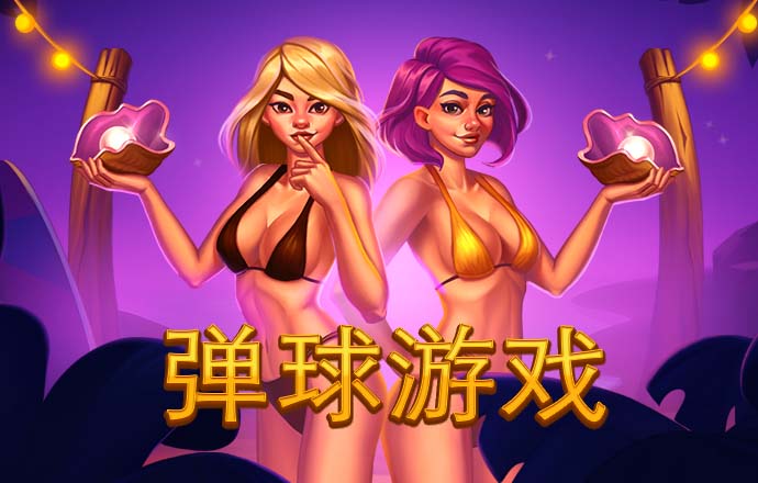 bob体彩综合